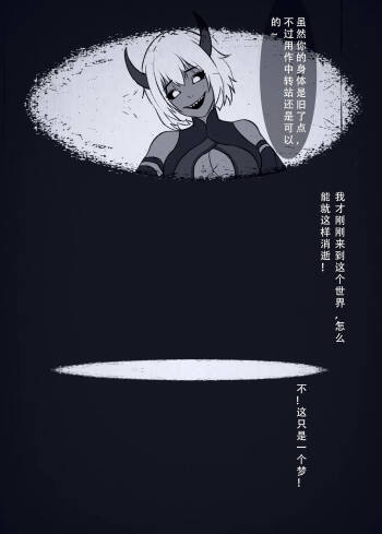 仙界纵横 续 cover
