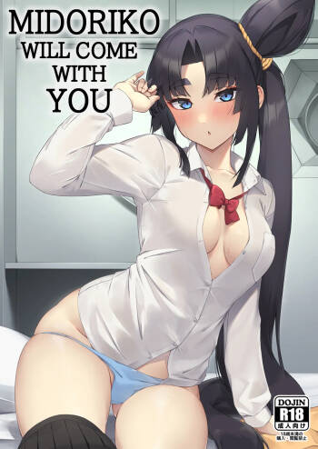 Midoriko ga Otomo Shimasu | Midoriko will come with you cover