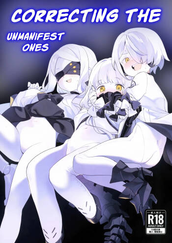 Kengensenu Mono o Wakarase  | Correcting The Unmanifest Ones cover