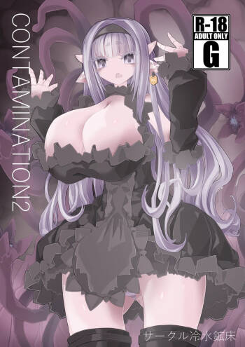 CONTAMINATION 2 cover