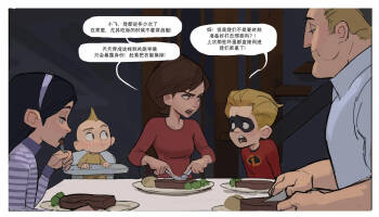 秘密训练 cover