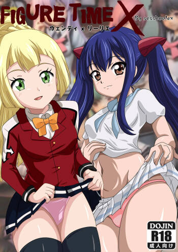 Figure Time x ,wendy x lillie cover