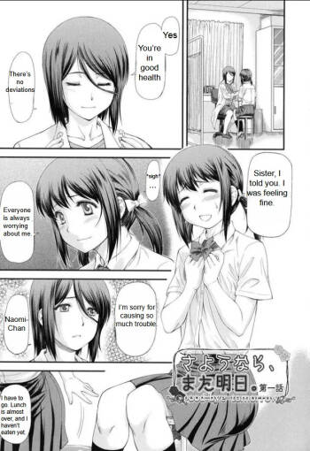 Sayounara, Mataashita - Goodbye Tomorrow chapter 1-4 cover