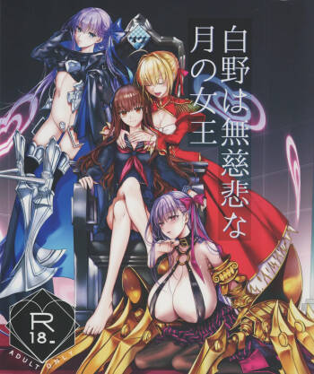 Shiro no wa Mujihina Tsuki no Joo cover