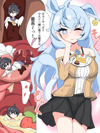 Angel full tour cover