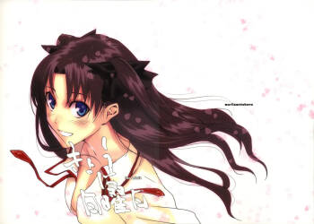 Kyouha Nichiyoub . cover