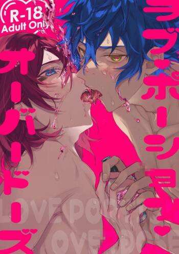Love Potion Overdose cover