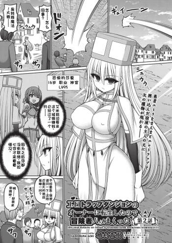 COMIC AUN Kai Vol. 35 cover