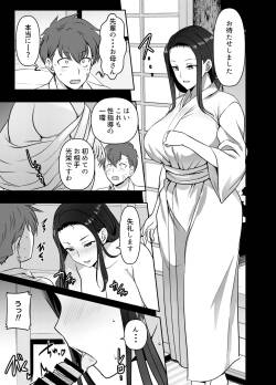 リクエストいただいたものです