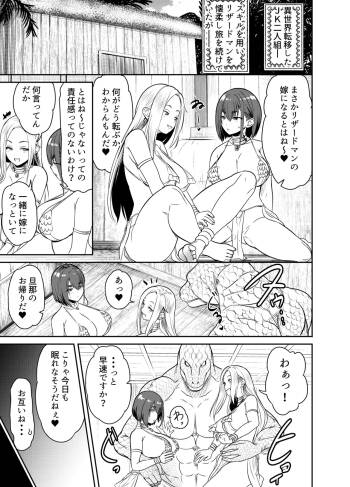 リクエストいただいたものです cover