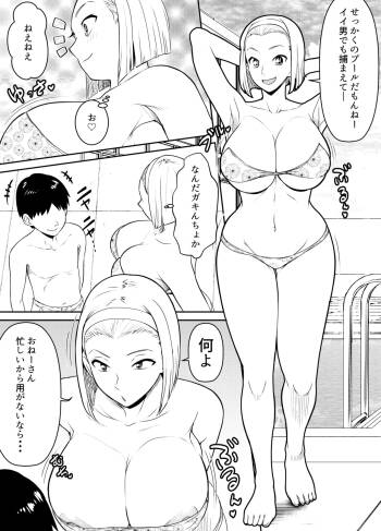 リクエストいただいたものです cover