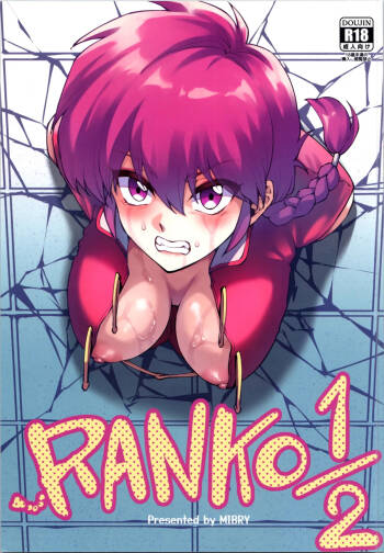 RANKO1/2 cover