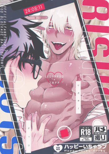 RISKY NUTS cover