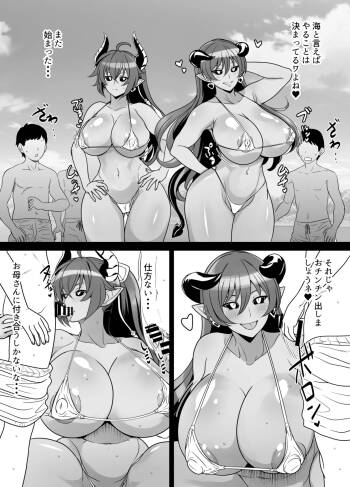 リクエストいただいたものです cover