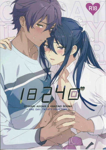 Ichi-nichi 24-kai cover