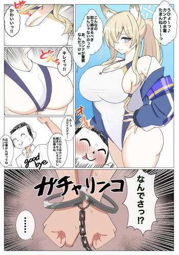 業務時間外労働❤︎ cover