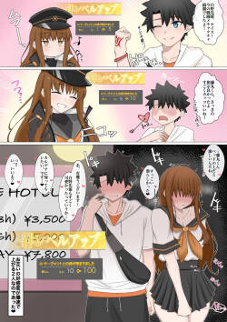 『人たらし×人たらし=❤︎ ❤︎』