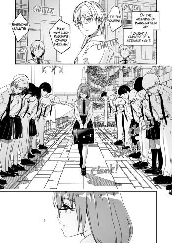 Its shining moonflower captivates me #01 cover