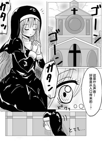 肉体内包 cover