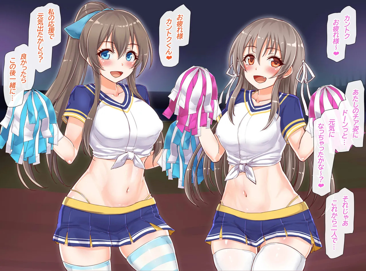 聖根スコスコ高校 VIP用びっぷ漫画 21 page 2 full