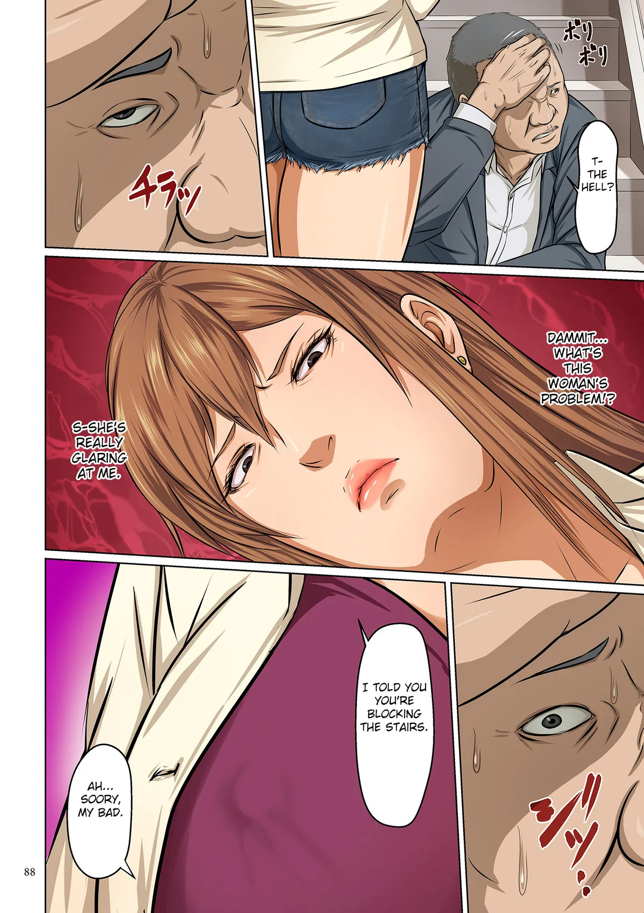 Karamitsuku Shisen Chapter 5 page 2 full