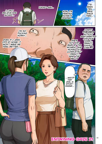 Karamitsuku Shisen 3 Chapter 21 cover