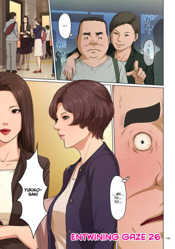 Karamitsuku Shisen 3 Chapter 26 cover
