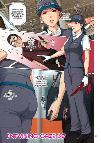 Karamitsuku Shisen 4 Chapter 32 cover