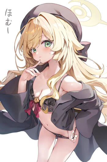 ふわり cover