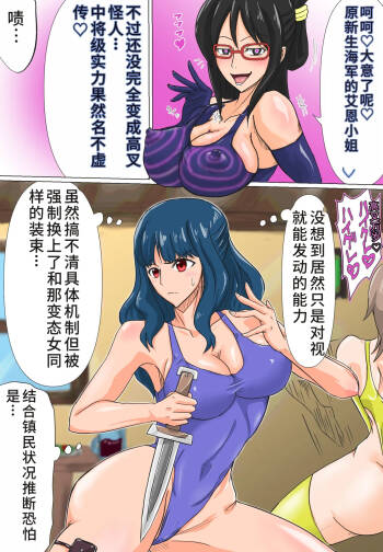 アインハイグレ•まとめ cover