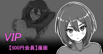 聖根スコスコ高校 VIP用ミニ本 02 cover