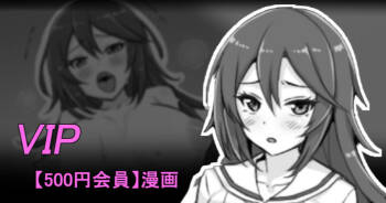 聖根スコスコ高校 VIP用ミニ本 04 cover