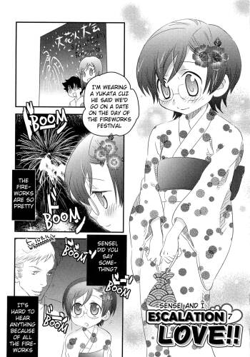 Iinari Chapter 15 Escalation LOVE 7 cover
