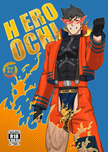 HERO_OCHI cover