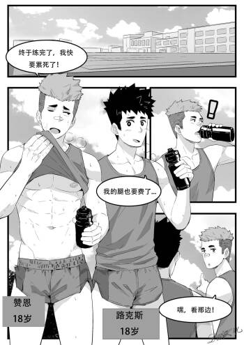 教练 cover