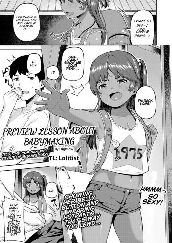 Aka-chan Tsukuri no Yoshuu | Preview Lesson About Babymaking cover