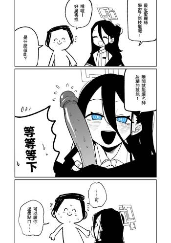 犯規招式RTA cover
