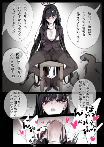クソザコリオちゃん cover