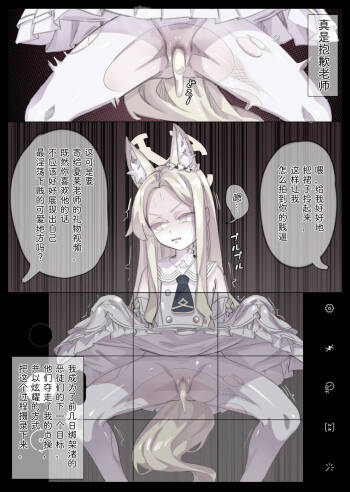 セイアのドスケベ撮影会 cover