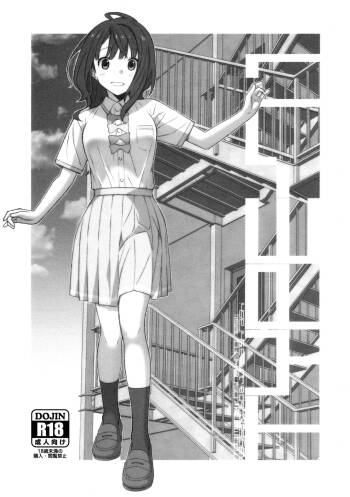 TYPE-71 cover