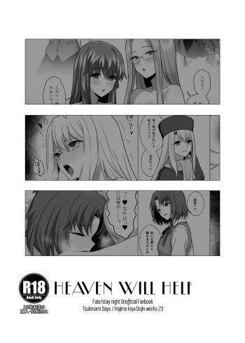 HEAVEN WILL HELP cover