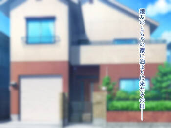 Ore no Suki na Hito wa, Shinyuu no Okaa-san ～Bakunyuu Miboujin to do Sukebe Ichaicha Sekkusu de Shiawase Saikon～ cover