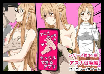 An app where you can have sex with anime characters cover