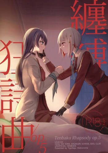 Tenbaku kyoushikyoku op.5 cover