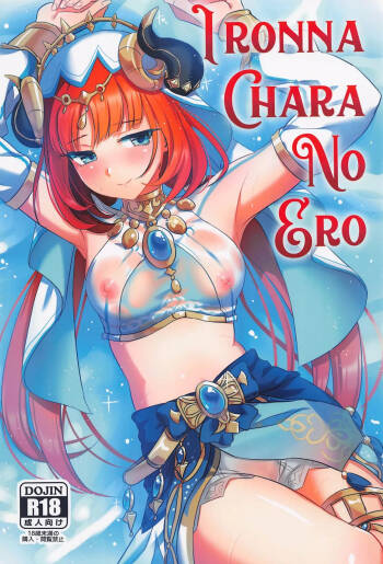IRONNA CHARA NO ERO cover
