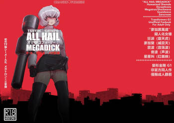 Omankoformer : All Hail Megadick cover