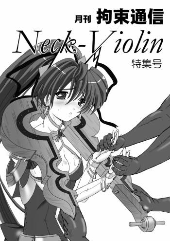 Monthly Restraint News Neck-Violin Special Issue  | 月刊拘束通信Neck-Violin特集号 cover