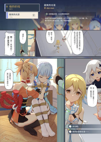 縁の織り糸 cover