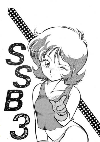 Strawberry Switch Blade Vol. 3 cover