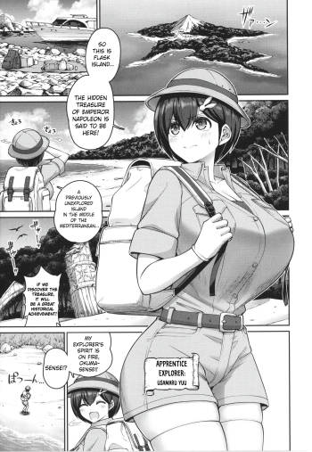 Kono yo no chichi wa ore no mono! | All The Breasts of This Island Are Mine! cover